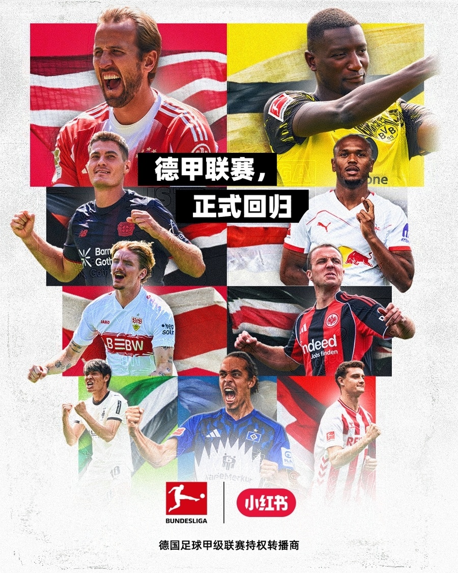 大量球迷在, 联赛开拓发