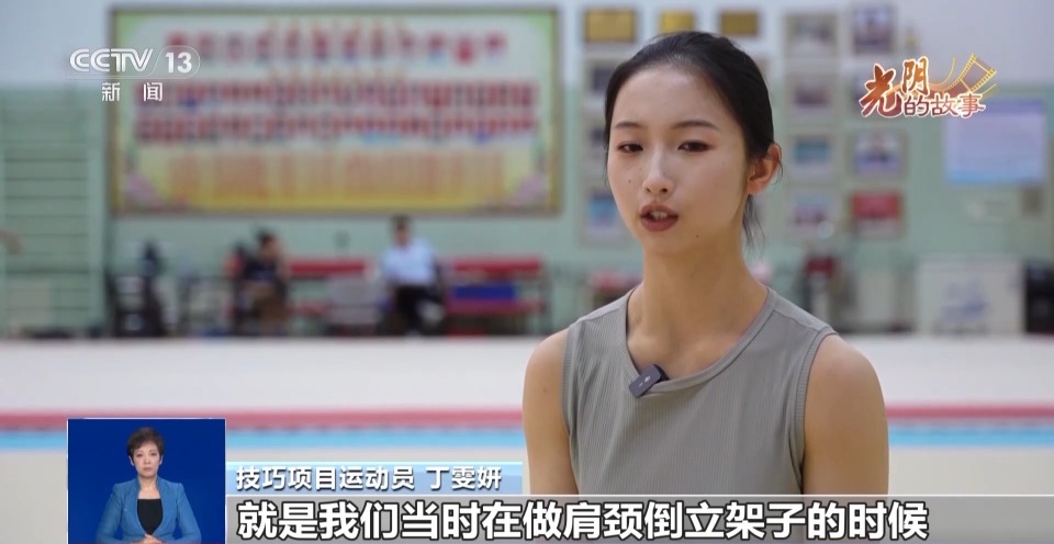 bWyAK, 训练初期 bWyAK, 训练初期